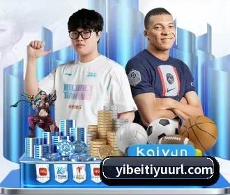 易倍体育 APP