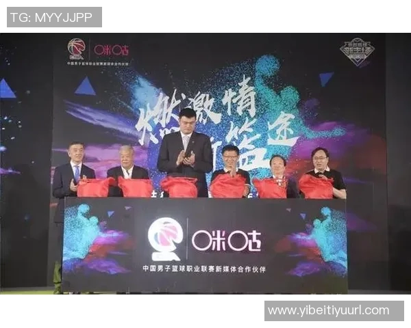 CBA与咪咕的合作前景是否已经走到尽头的深度分析与探讨